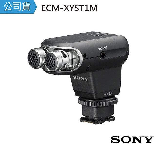 【SONY 索尼】ECM-XYST1M 高音質立體聲麥克風(公司貨)
