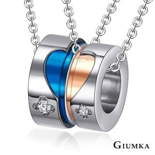 【GIUMKA】新年禮物．開運．情人項鍊．低敏(藍/玫金款)