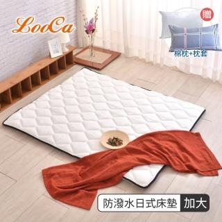 【LooCa】3M防潑水技術-超厚8cm兩用日式床墊/野餐墊/露營墊(加大6尺-送棉枕x2+枕套x2)