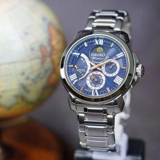 【SEIKO 精工】Premier 人動電能月相手錶-42.5mm 送行動電源 畢業禮物(5D88-0AH0B SRX017J1)