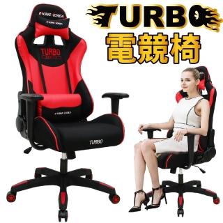 【Z.O.E】TURBO超跑電競椅/電腦椅/辦公椅(紅色)