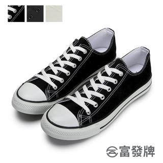 【FUFA Shoes 富發牌】低筒百搭帆布鞋-黑 TP45(男鞋/休閒鞋/布鞋/通勤鞋)