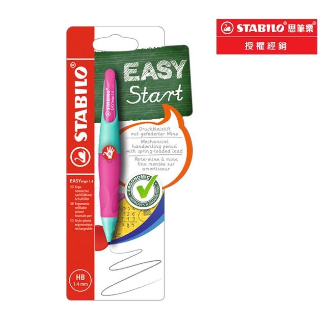 【STABILO】1.4右手自動鉛筆/綠粉(B-46899)