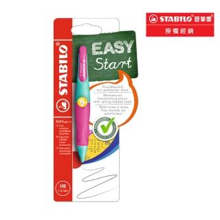 【STABILO】1.4左手自動鉛筆/綠粉(B-46890)