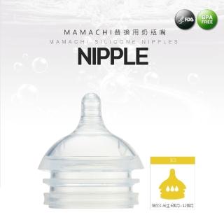 【韓國 MAMACHI】100%醫療級矽膠替換用奶瓶嘴(3口 6~12個月適用)