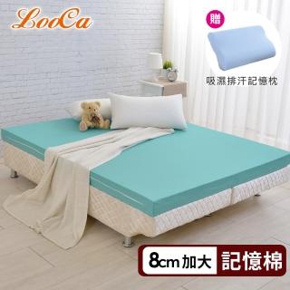 【LooCa】8cm防蹣+防蚊+超透氣記憶床墊(加大6尺-送記憶枕X2)