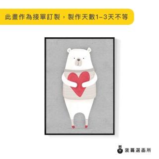 【菠蘿選畫所】愛你哦白熊-30x40cm(北歐/插畫/客廳掛畫/簡約創意/兒童房掛畫/餐廳/複製畫)