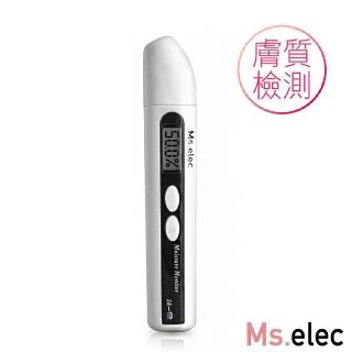 【Ms.elec 米嬉樂】肌膚水份檢測儀 MM-001(高精準度/膚值檢測/含水量/家用檢測)