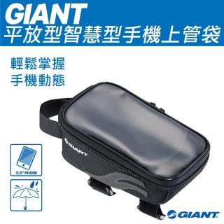【GIANT】平放型智慧型手機上管袋
