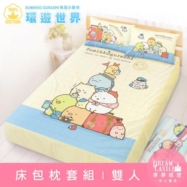 【享夢城堡】精梳棉雙人床包枕套5x6.2三件組(角落小夥伴 環遊世界-米黃)