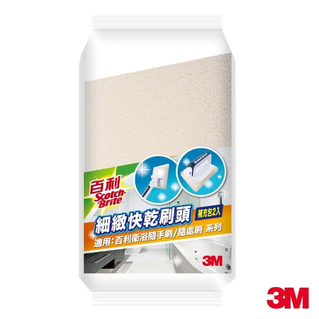 【3M】細緻快乾海綿補充包