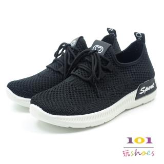 【101 玩Shoes】mit. 彈力透氣網布綁帶休閒鞋(黑色.37-41號.大尺碼)