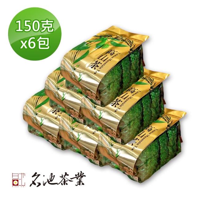 【名池茶業】頂級金芽手捻台灣高冷烏龍茶葉150gx6包(共1.5斤)