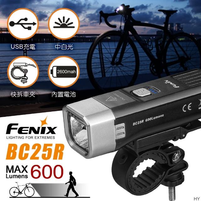 【Fenix】BC25R 輕量化自行車燈(Max 600 Lumens)