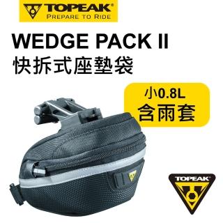 【TOPEAK】WEDGE PACK II 快拆式坐墊袋-小