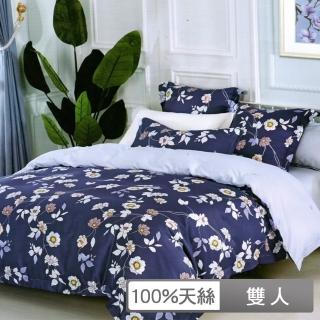 【貝兒居家寢飾生活館】100%天絲七件式兩用被床罩組 芳澤(雙人)