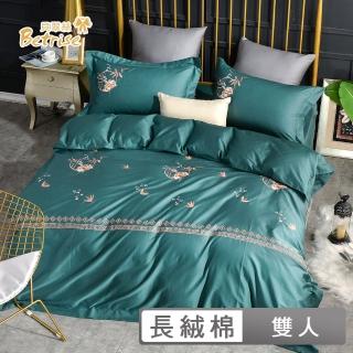 【Betrise】瓔珞綠 莫蘭迪系列 雙人頂級300織100%精梳長絨棉素色刺繡四件式被套床包組
