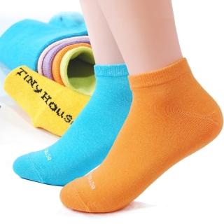 【TiNyHouSe 小的舖子】舒適襪 colors乾爽透氣超短襪 超值2雙組入(六色可選-尺碼F號 T-12)