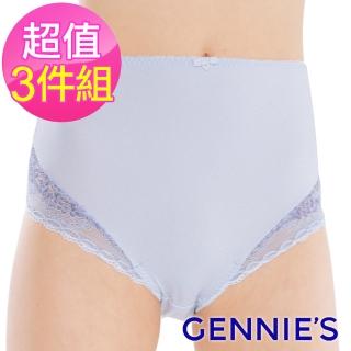 【Gennies 奇妮】3件組*典雅蕾絲孕婦中腰內褲(粉/藍GB49)