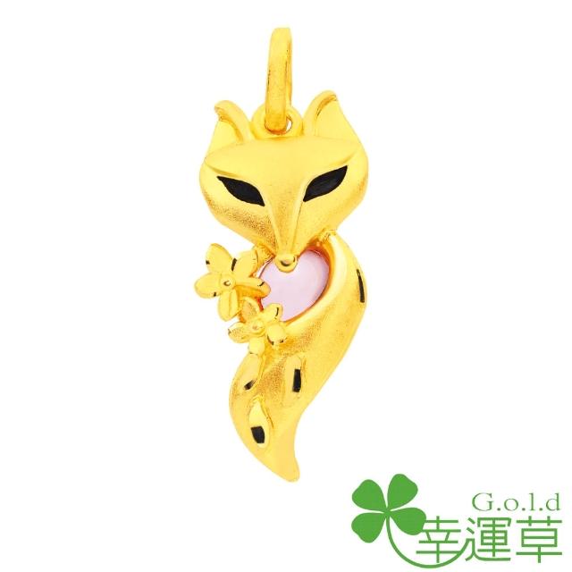 【幸運草金飾】甜蜜狐 水晶+黃金墜(金重 0.66錢±0.07)