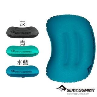 【SEA TO SUMMIT】20D 充氣枕. 加大版(STSAPILULL/旅用/日常/露營/野營)