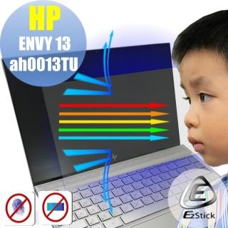 【Ezstick】HP Envy 13-ah0012TU 無邊框版 防藍光螢幕貼(可選鏡面或霧面)