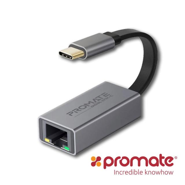 【Promate】USB Type C to Ethernet 乙太網路轉接器(GIGALINK-C)
