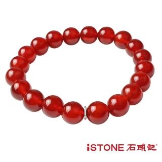 【石頭記】紅瑪瑙手鍊(品牌經典-10mm)