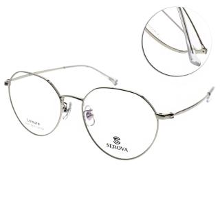 【SEROVA】韓系造型款眼鏡(銀#SL377 C2)