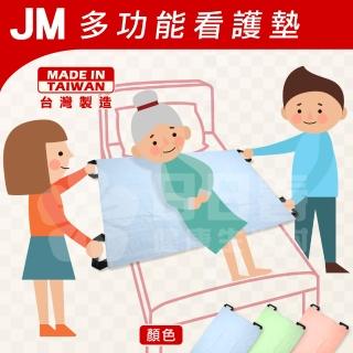 【JM】多功能看護墊 防漏中單(可水洗、重複使用)