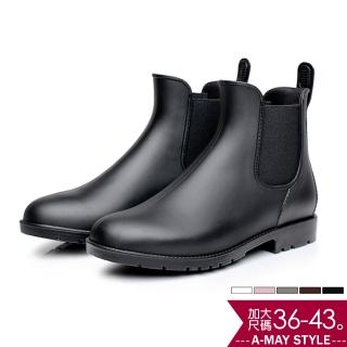 【艾美時尚】現貨 防水雨鞋36-43加大碼 短靴 英倫拼接軟Q馬丁雨靴(5色)