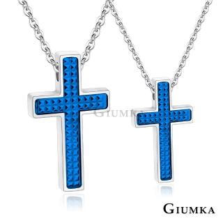 【GIUMKA】新年禮物．開運．十字項鍊．對鍊-單個價(藍色/銀色/黑色/玫金)