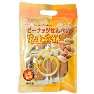【一品名煎餅】彰化田中人氣煎餅-花生口味(200g 蛋奶素)