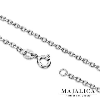 【Majalica】純銀項鍊 多切割素鍊 925純銀 頸鍊 PC6002-1(銀色18 吋)