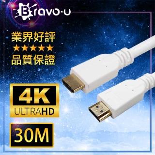 【Bravo-u】30米HDMI to HDMI 4K高畫質影音傳輸線(白)