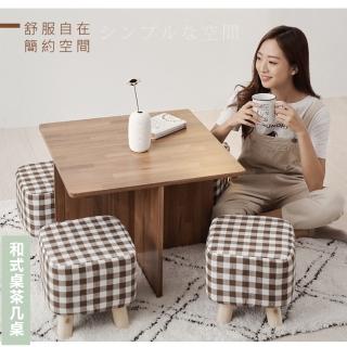 【MIYAZAKI】日式極簡風和室桌-1桌4椅組合(桌几/小茶几)