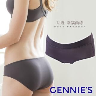 【Gennies 奇妮】輕著孕婦高腰內褲(灰GB34)