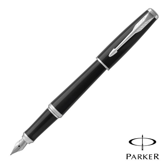 【PARKER】URBAN 紳士 麗黑白夾 鋼筆(免費刻字服務)