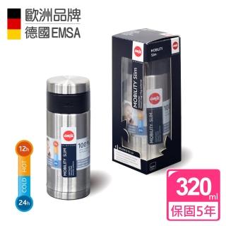 【EMSA】316不鏽鋼 隨行輕量保溫杯MOBILITY Slim(320ml-原鋼色)(保溫瓶)