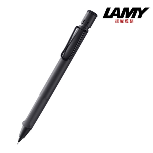 【LAMY】SAFARI 狩獵系列 自動鉛筆 霧黑色(117)