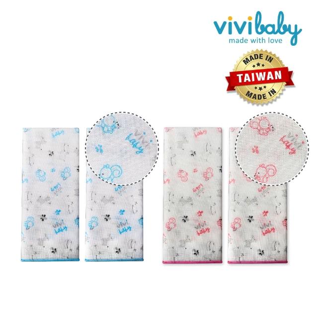 【VIVIBABY】MIT精梳棉紗布 精梳棉超柔紗布手帕 高密度紗布巾 餵奶巾 手帕(動物樂園9入 藍/粉)