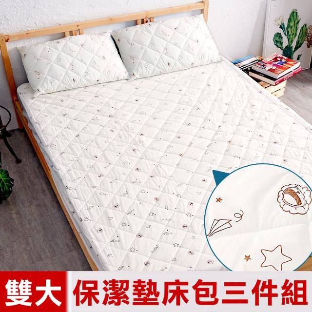 【奶油獅】星空飛行-台灣製造-美國抗菌防污鋪棉保潔墊床包三件組(雙人加大6尺-米)