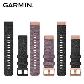【GARMIN】QUICKFIT 20mm 尼龍錶帶