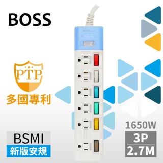 【BOSS】7開6插3P高溫斷電延長線-2.7米