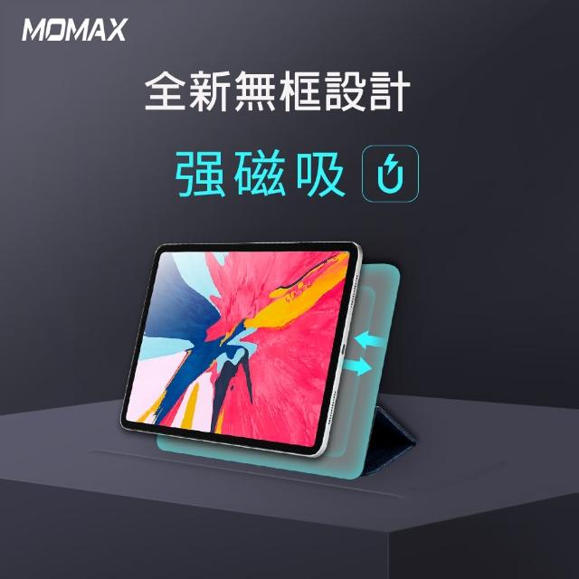 【Momax】MOMAX Flip Cover 磁吸保護殼-iPad Pro 12.9〃 2018(新款ipad pro)