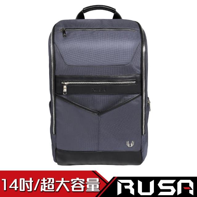 【RUSA】冒險家 14吋防盜電腦後背包(RS-BB-502/沉穩藍)