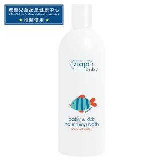 【ziaja 齊葉雅】熱帶魚寶貝潤滑沐浴洗髮精370ml
