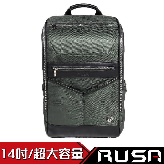 【RUSA】冒險家 14吋防盜電腦後背包(RS-BB-502/堅忍綠)