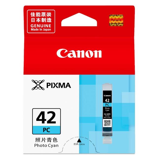 【Canon】CLI-42PC 原廠相片藍墨水匣