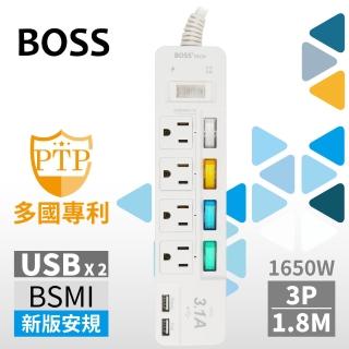 【BOSS】5開4插3P高溫斷電USB延長線-1.8米